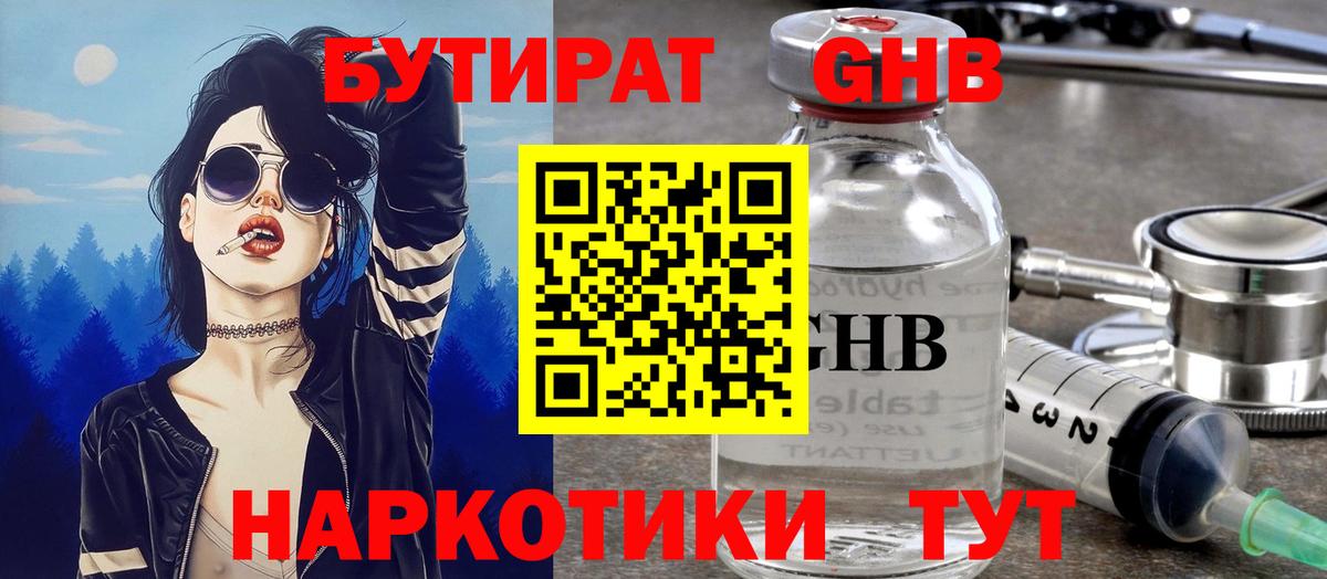 ГАШ  Саранск  КОКАИН  Вход с VPN  Меф МЯУ МЯУ  Меф кристаллы  МДМА  Канабис  A-PVP СОЛЬ   ГАШИШ 
