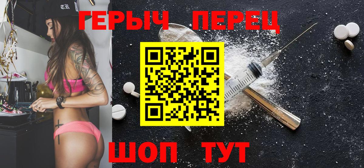 ГЕРОИН  ГЕРОИН Афган  Вход с VPN  Саранск 