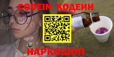 мескалин Кумертау