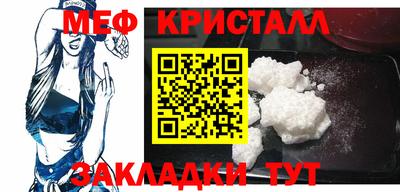 мескалин Кумертау