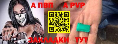 бутик Кунгур