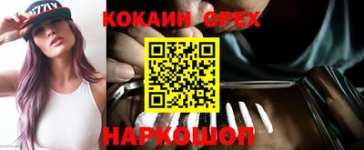 мескалин Кумертау