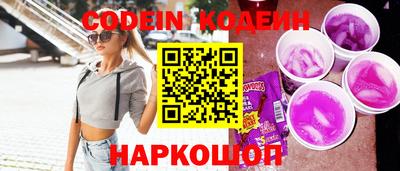 ГАЛЛЮЦИНОГЕННЫЕ ГРИБЫ Кулебаки