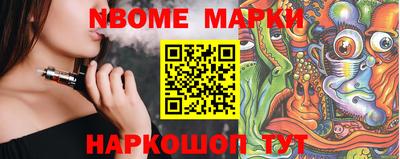 мескалин Кумертау