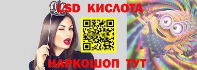 мескалин Кумертау