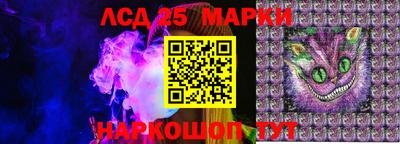 мескалин Кумертау