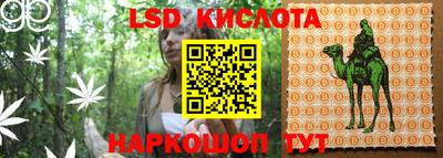 мескалин Кумертау