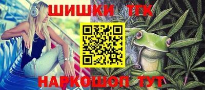 мескалин Кумертау