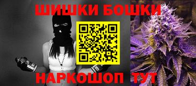 бутик Кунгур
