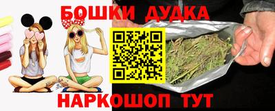 бутик Кунгур