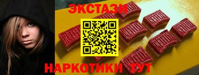 мескалин Кумертау
