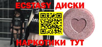 бутик Кунгур