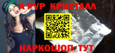 мескалин Кумертау