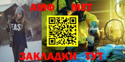 бутик Кунгур