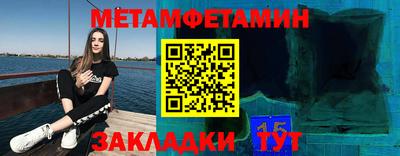 бутик Кунгур