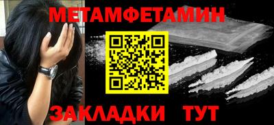 бутик Кунгур
