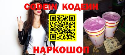 бутик Кунгур