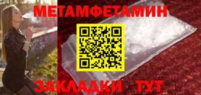 мескалин Кумертау