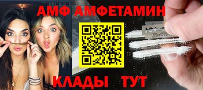 бутик Кунгур