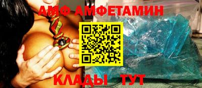 бутик Кунгур