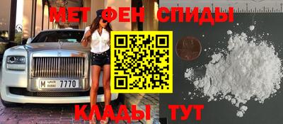 мескалин Кумертау