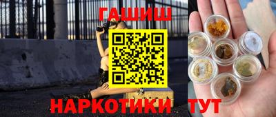 мескалин Кумертау