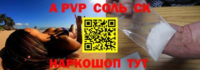 мескалин Кумертау
