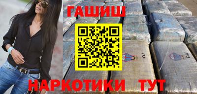 бутик Кунгур