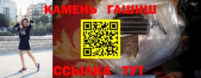 бутик Кунгур