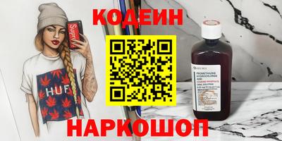 ГАЛЛЮЦИНОГЕННЫЕ ГРИБЫ Кулебаки
