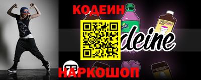 бутик Кунгур