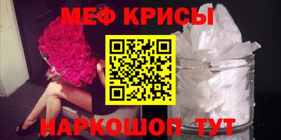 мескалин Кумертау