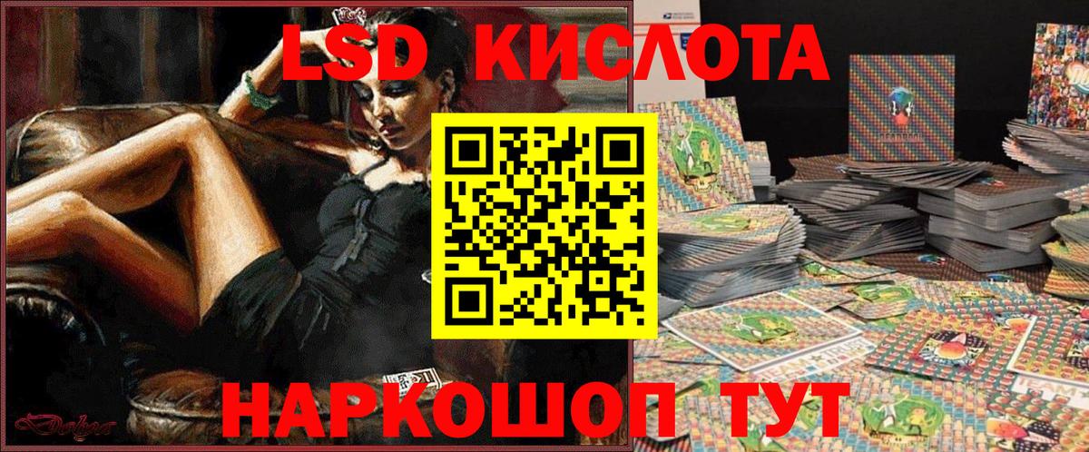 Саранск  Марки 25I-NBOMe 1500мкг  где найти   Вход с VPN 