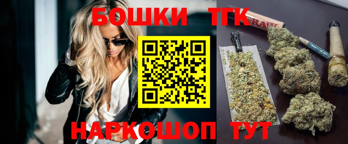 Марихуана AK-47  Вход с VPN  Бошки марихуана гибрид  Саранск 
